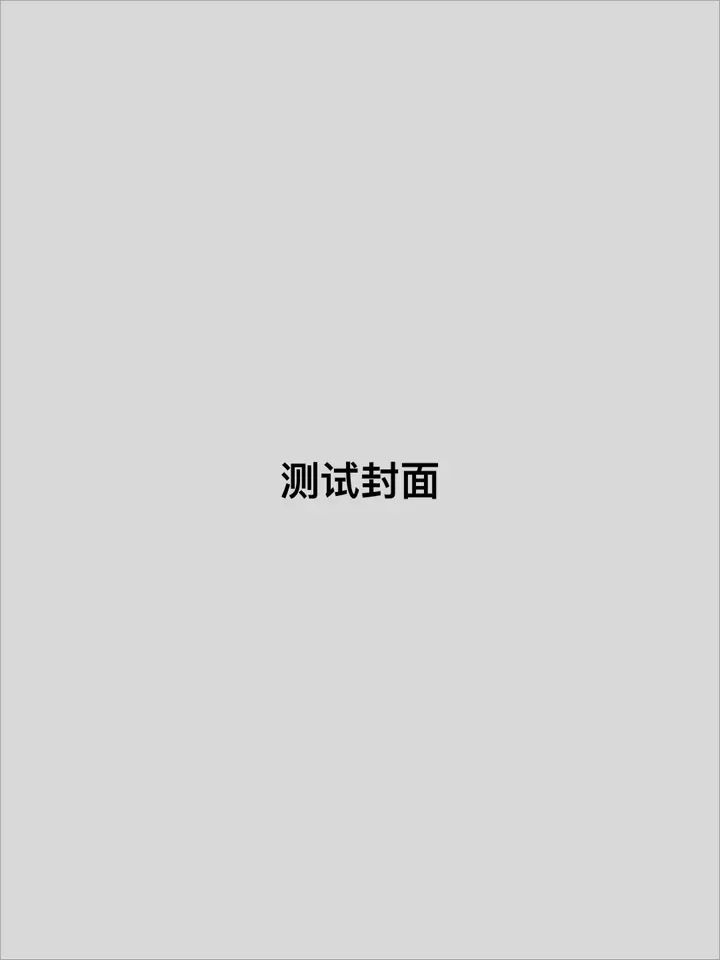 母子性爱游戏
