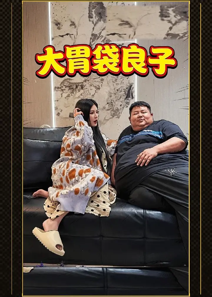 大胃袋良子 房门围栏顶死少妇抱住肉垫娇喘连连
