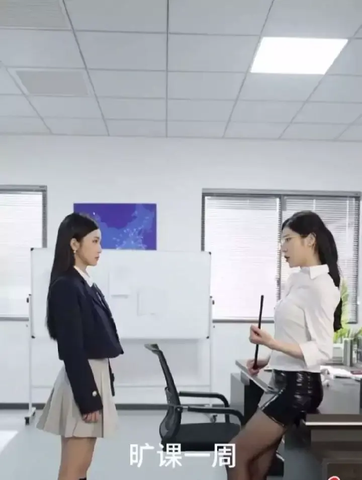 老师不要跑1 绝色美女教师反差诱惑 激情追逐不放手